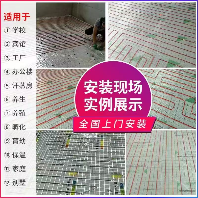 酒泉市 石墨烯电地暖公司哪家好？售后保障深度解析